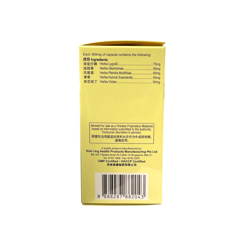 Urinary Health