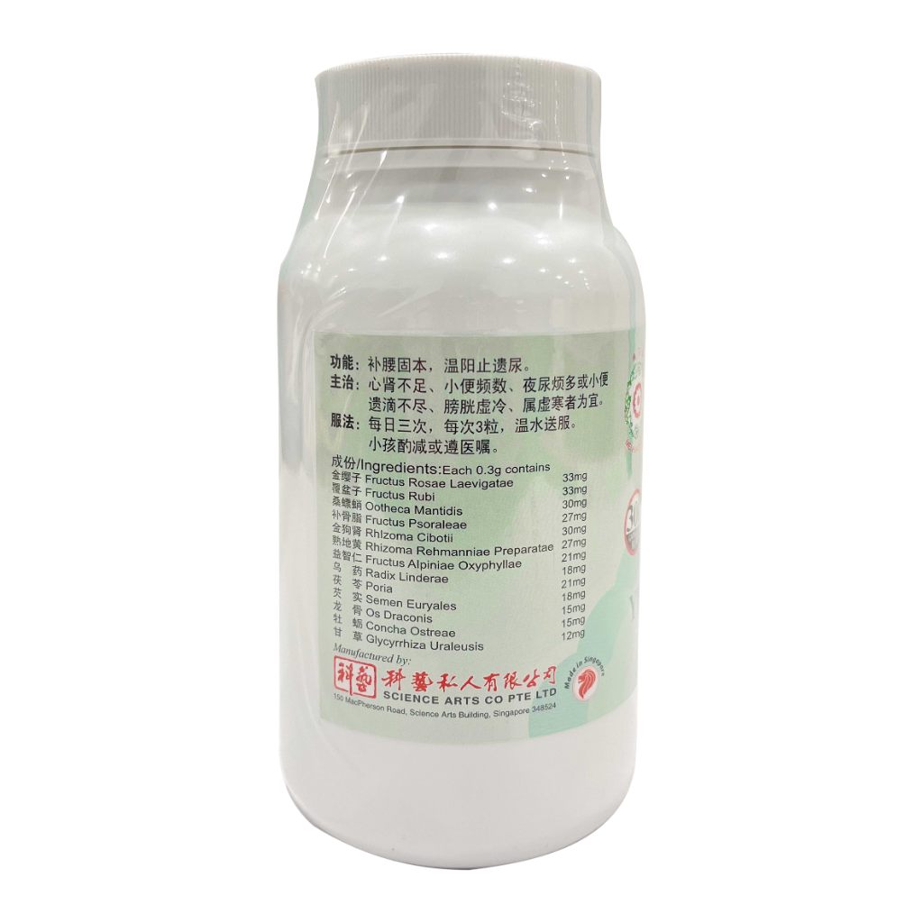 Yeniao Cap 300S