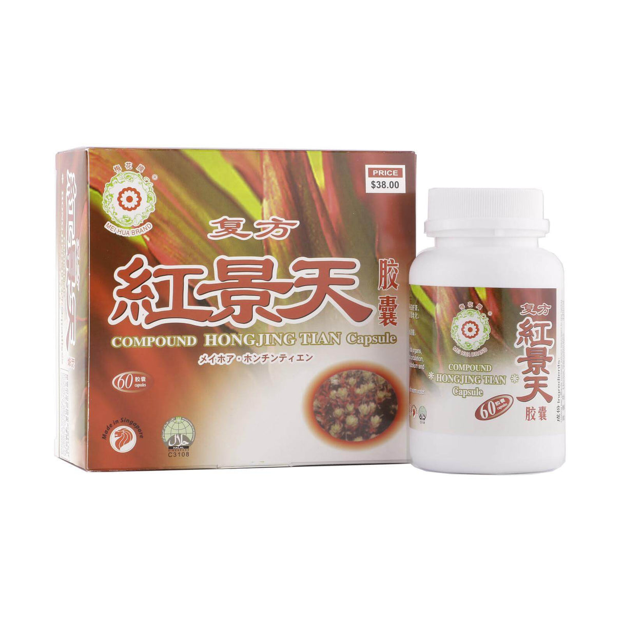 Hong Jing Tian Capsule