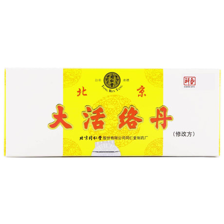 Beijing Dahuoluodan