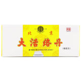 Beijing Dahuoluodan