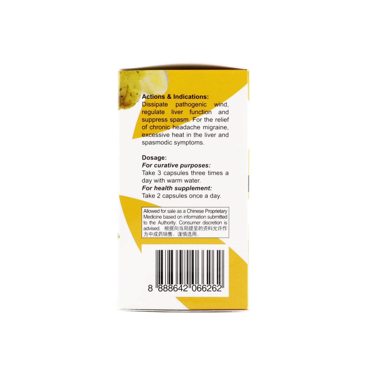 Rhizoma Gastrodiae
