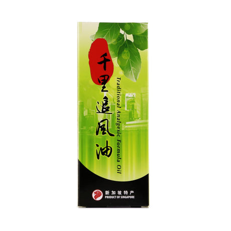 Traditional Analgesic Formula Oil
