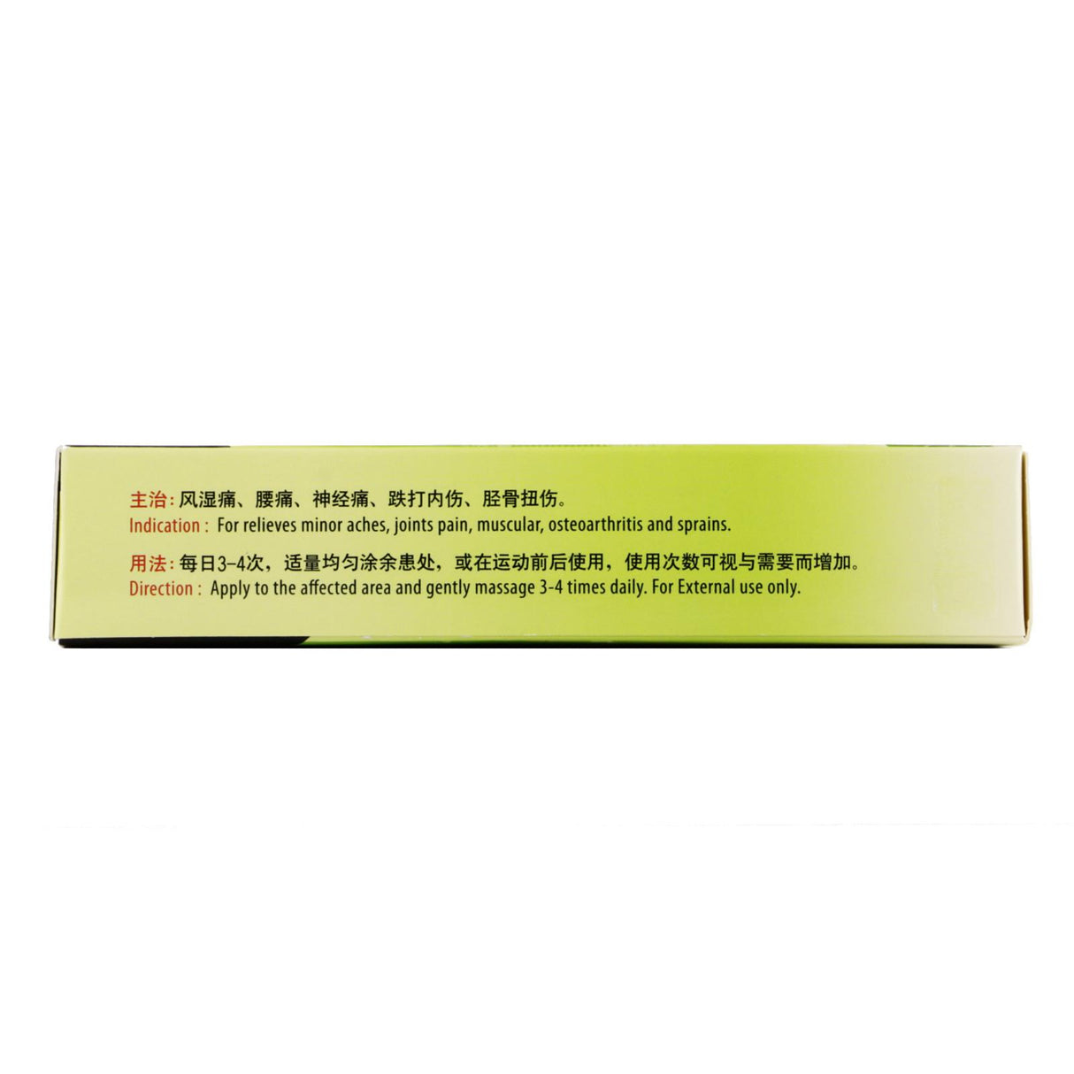 Traditional Analgesic Formula Oil