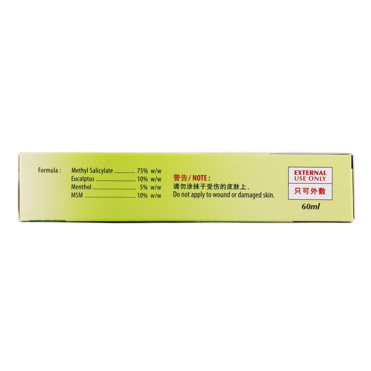 Traditional Analgesic Formula Oil