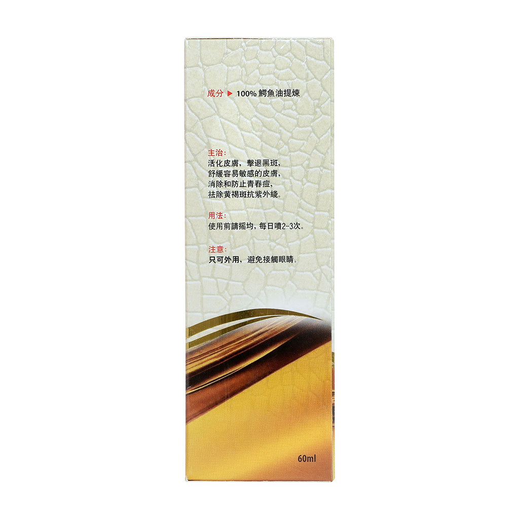 Senkon Crocodile Oil
