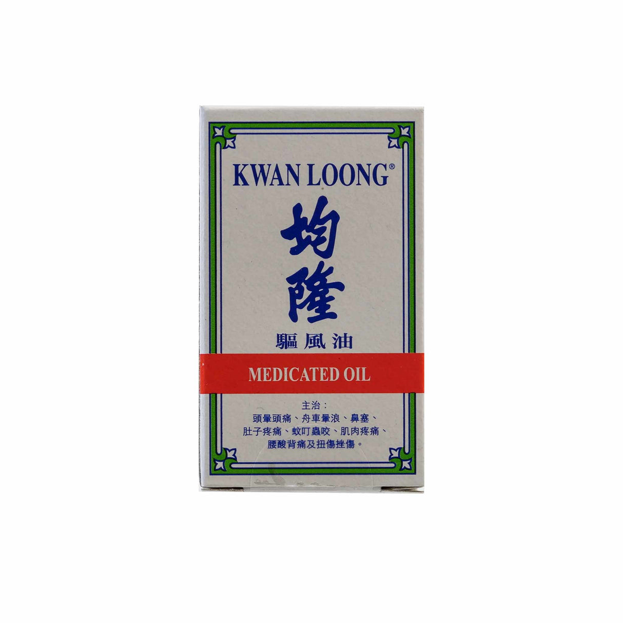 Kwan Loong Oil 3ml