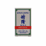 Kwan Loong Oil 3ml