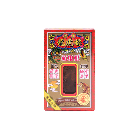 Hu Jiao gen huoluo you(377)
