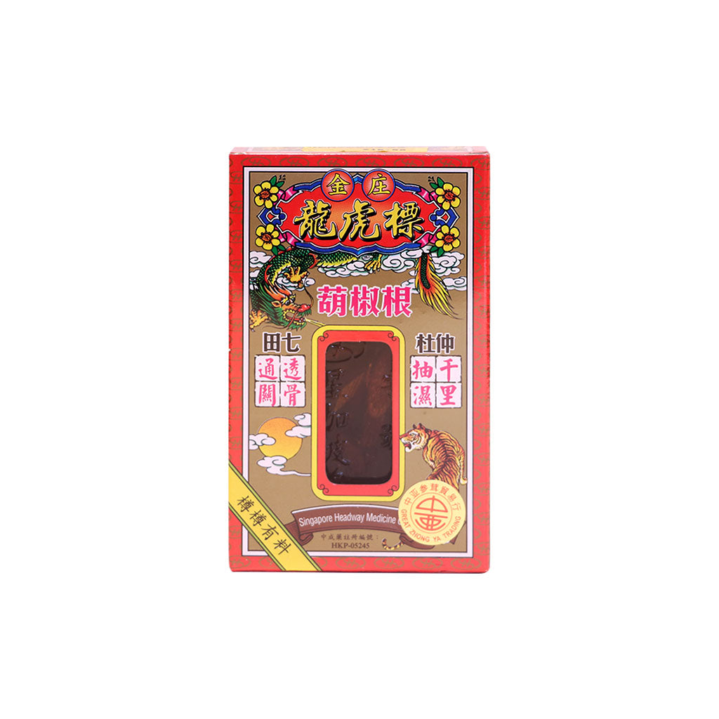 Hu Jiao gen huoluo you(377)
