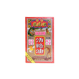 Hu Jiao gen huoluo you(377)