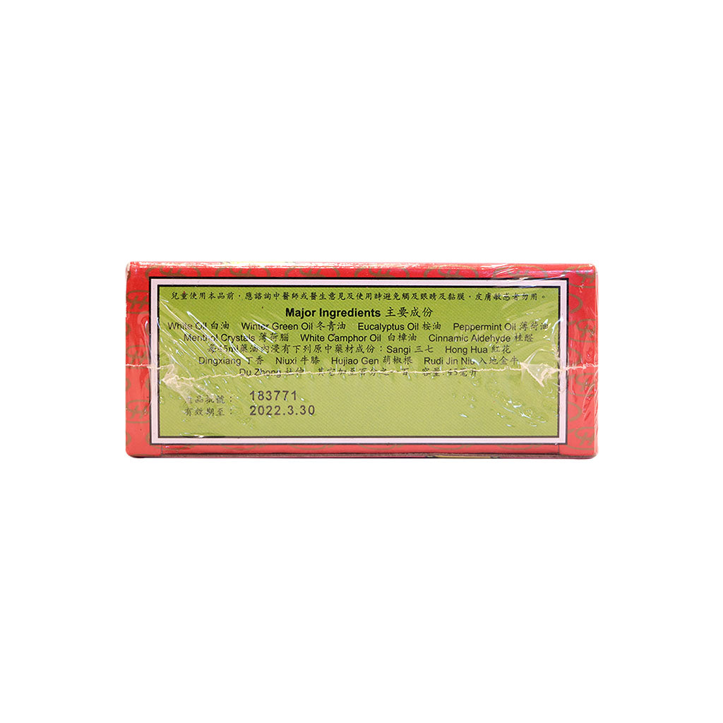 Hu Jiao gen huoluo you(377)