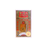 Three Snake Huo Luo Oil (40ml)
