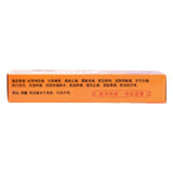 Qian Jin Lumbar Waist Herbal Analgesic Oil