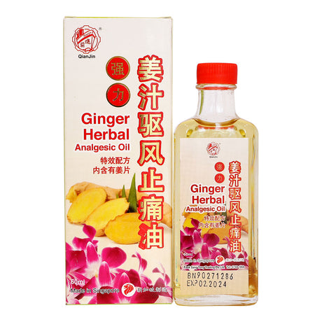 Qian Jin Ginger Herbal Analgesic Oil