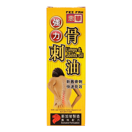 Fei Fah Limps & Joints Oil 50ml