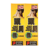 惠华颈肩松 50ml X2瓶