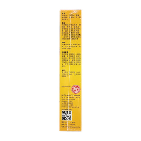 Fei Fah Neck & Shoulder Oil 50ml X2 bottles