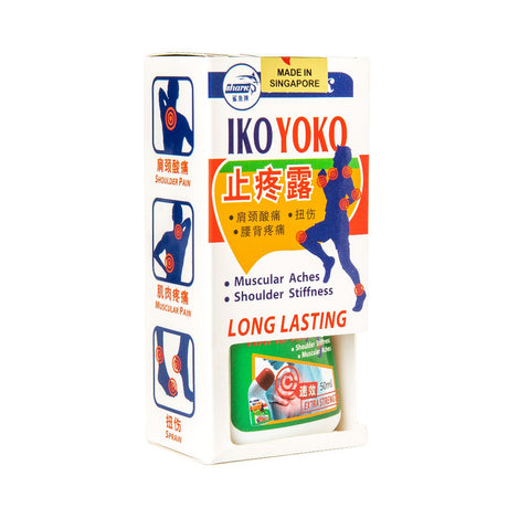 Shark Iko Yoko