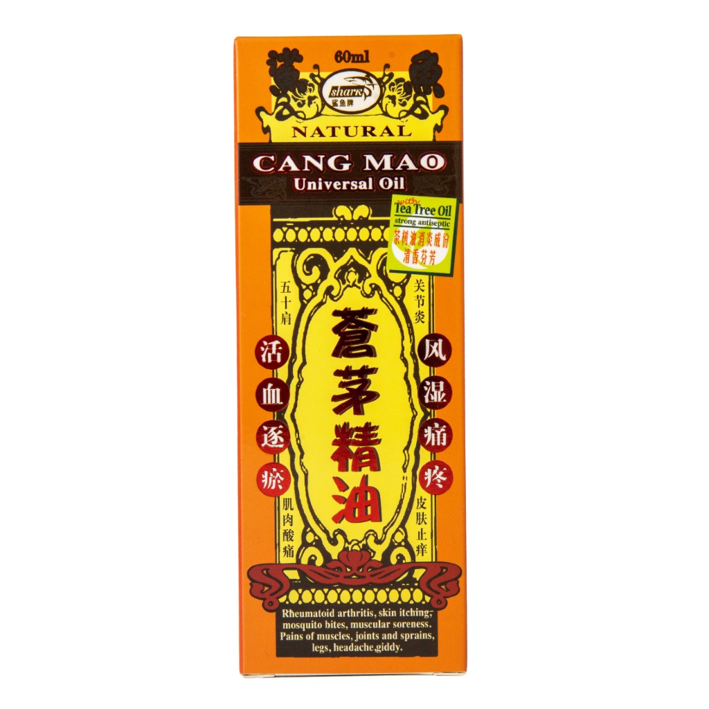 Shark Cangmao Universal Oil