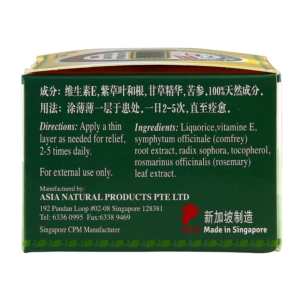 Shark Super Eczema Cream