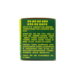 Shark Thailand Green Herb Wax