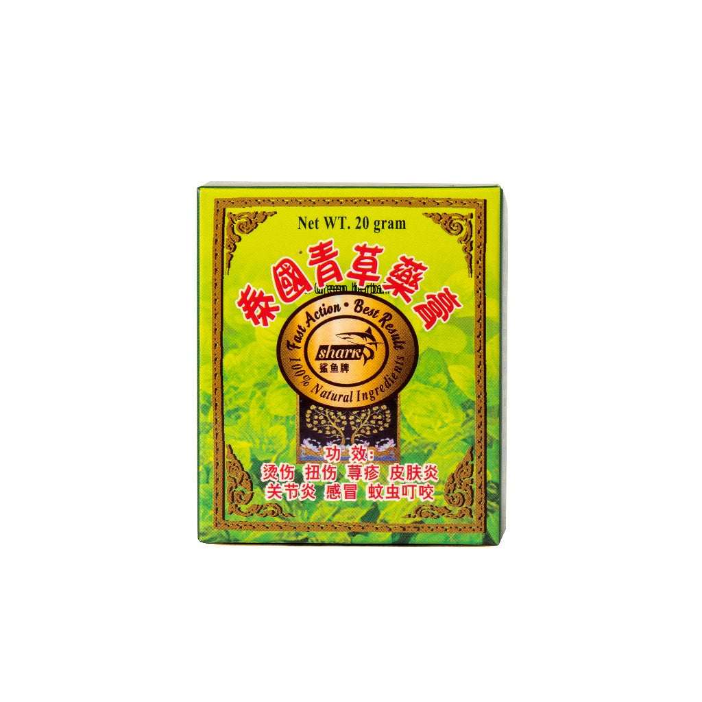 Shark Thailand Green Herb Wax