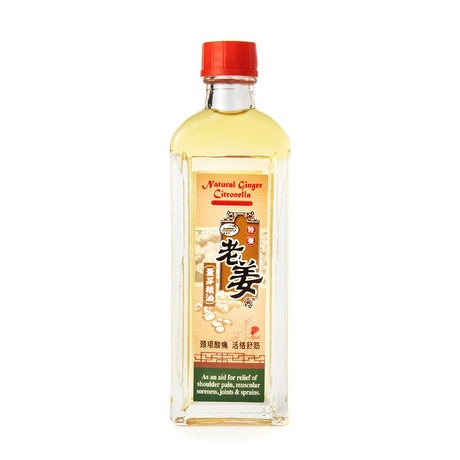 Shark Ginger Citronella