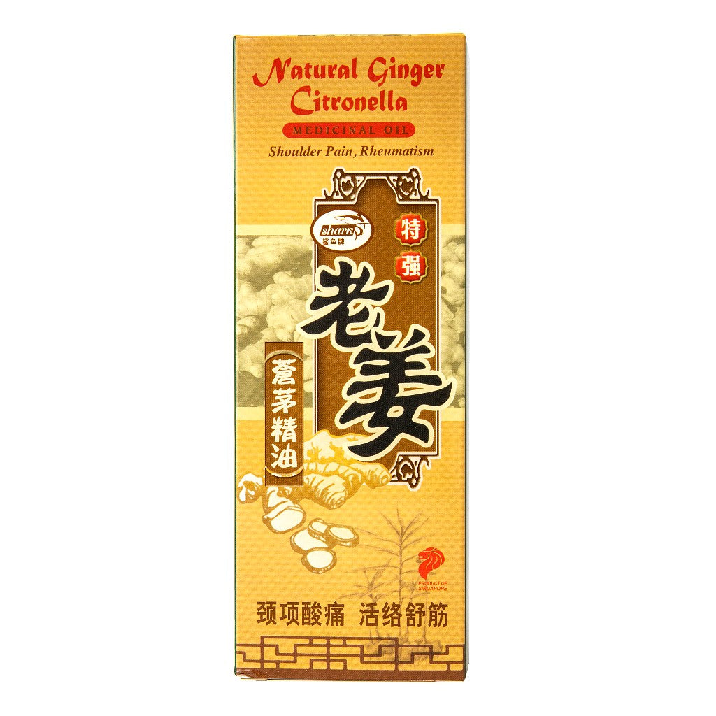 Shark Ginger Citronella