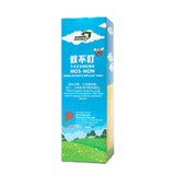 Mos-Nonaroma Mosquito Repellent Spray