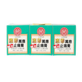 Fei Fah Extra Rub 30g X 3 bottles
