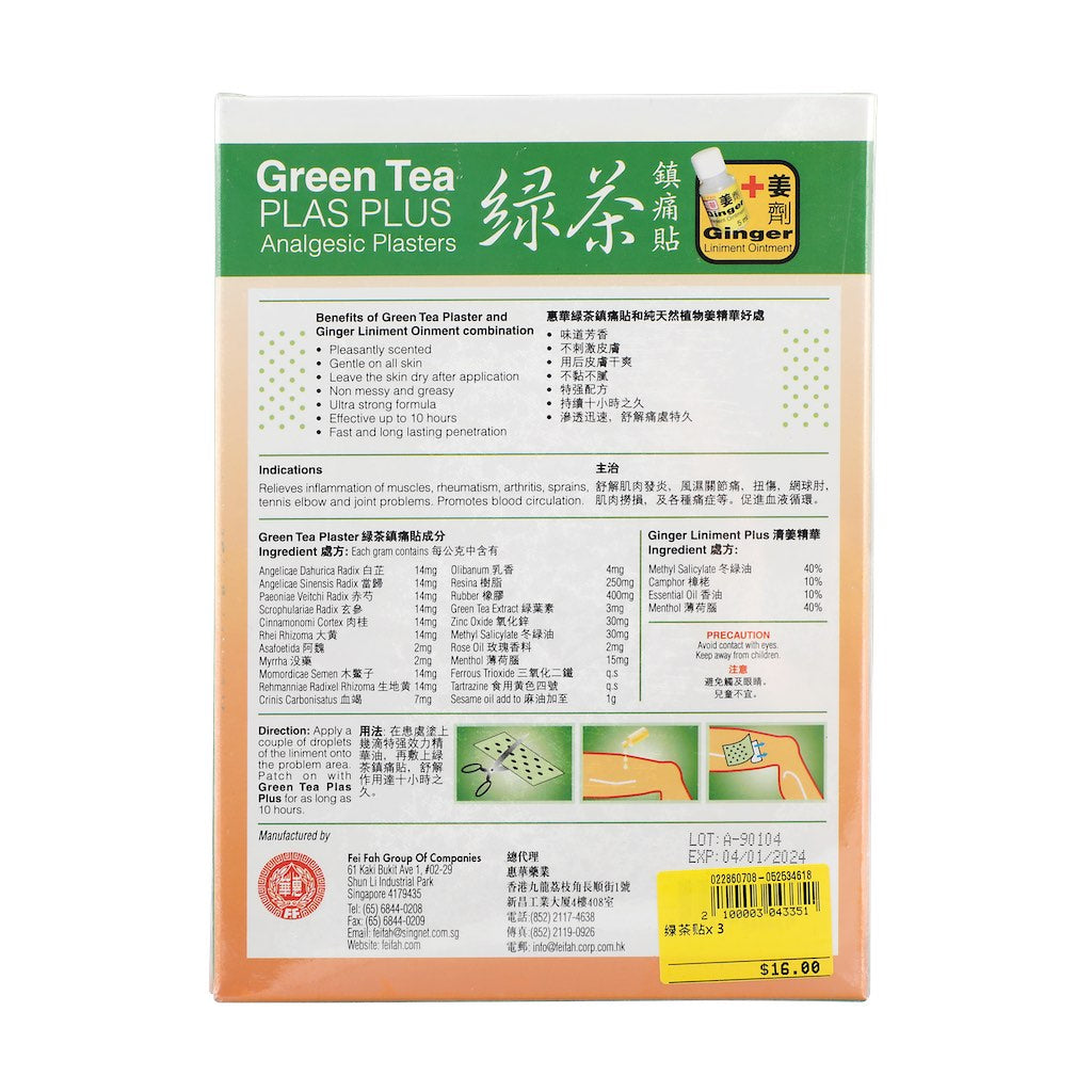 Fei Fah Green Tea Analgesic Plastics