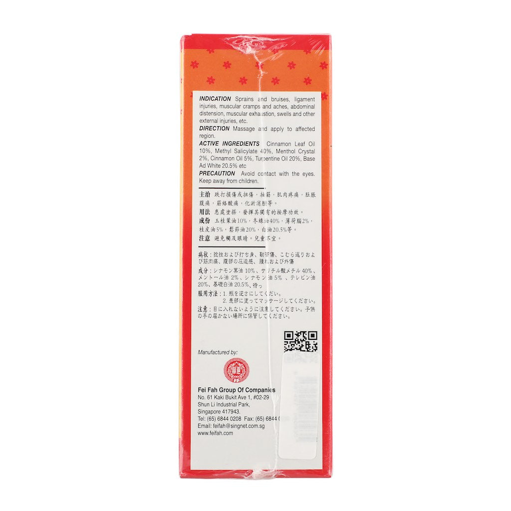 Feifah Red Flower Oil 50ml x 3
