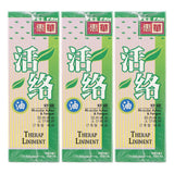 Fei Fah Huo Luo Oil 50ml×3 bottles