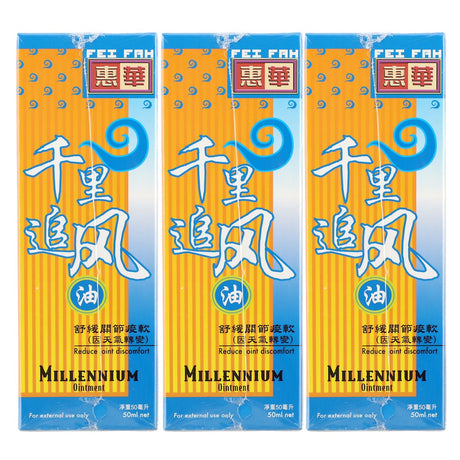 Fei Fah Millennium 50ml×3 bottles