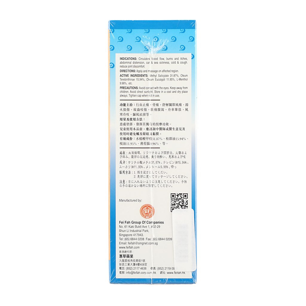 Fei Fah Millennium 50ml×3 bottles