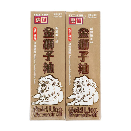Fei Fah Lion Oil 50ml x 2 bottles
