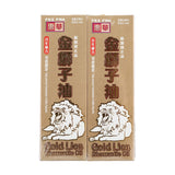 Fei Fah Lion Oil 50ml x 2 bottles
