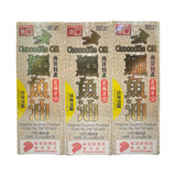 惠华芳香鳄鱼油 50mlx3