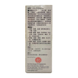 惠华芳香鳄鱼油 50mlx3