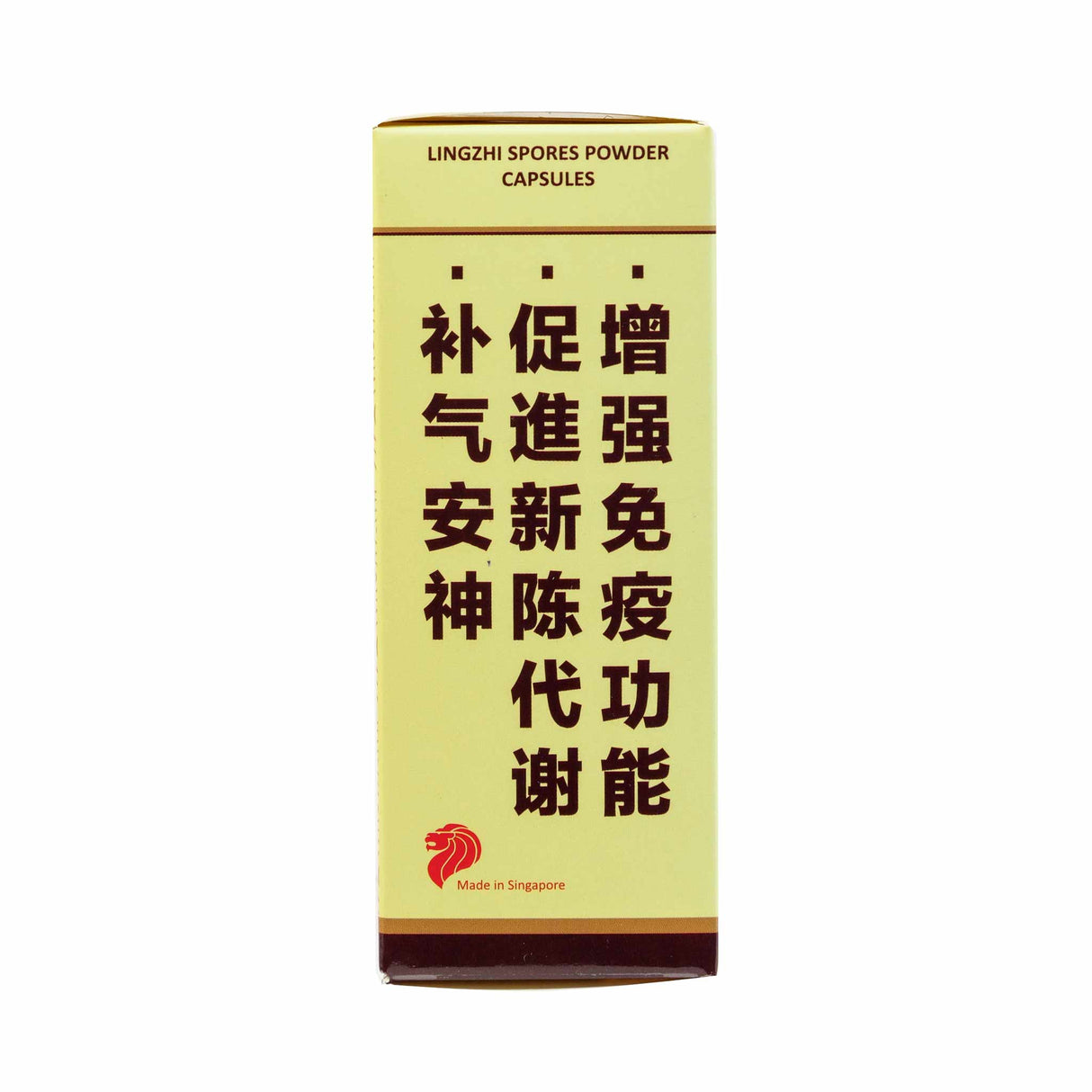 灵芝孢子粉 60s