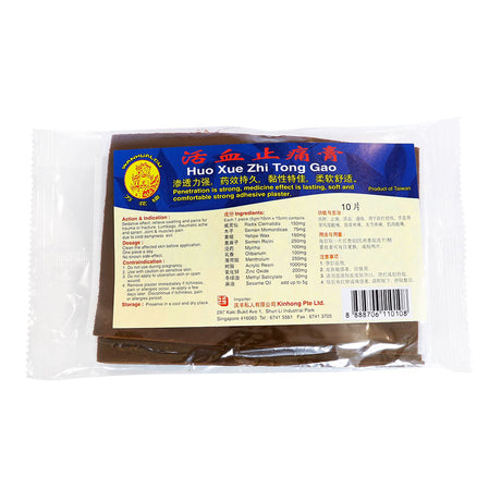 WHL Rheumatic pain plaster