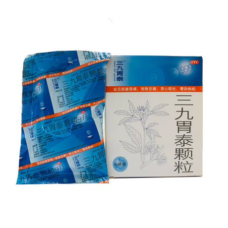 Weitai 999 granules