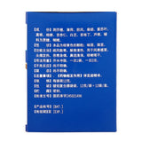 Sanjin Cold Relief Granules