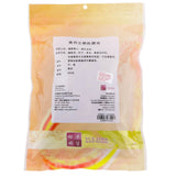 YH Arillus Longan