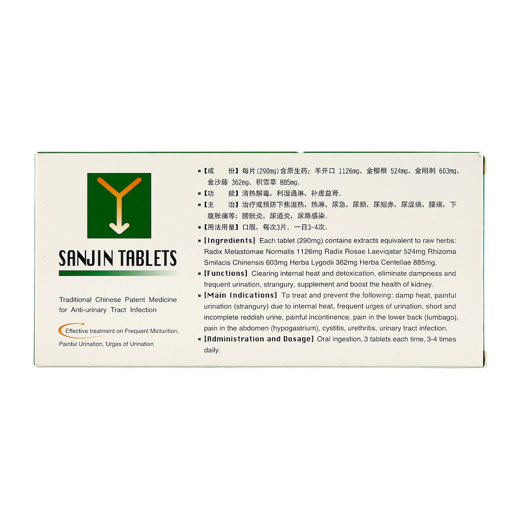 Sanjin Anti-urinary Tract Infection
