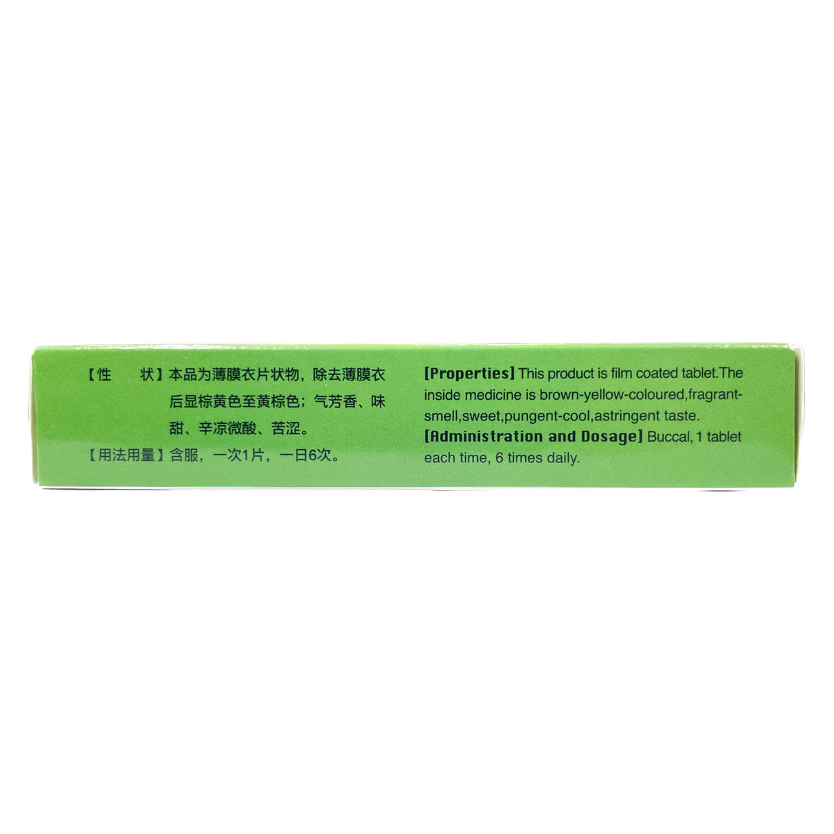 Watermelon Frost Pastilles