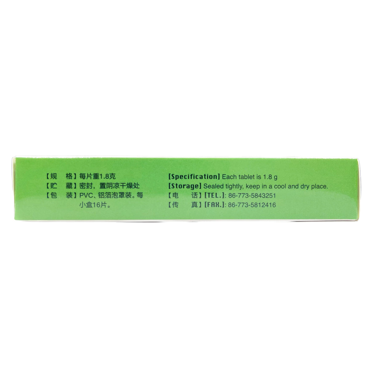 Watermelon Frost Pastilles