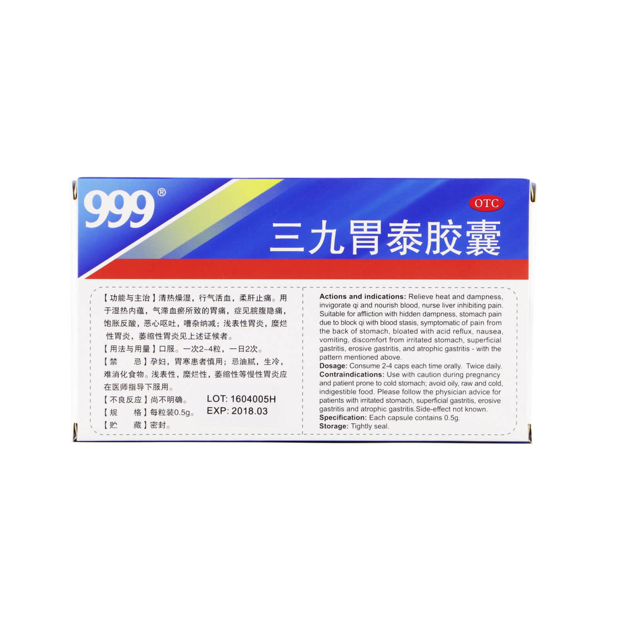 San Jiu Wei Tai Capsules
