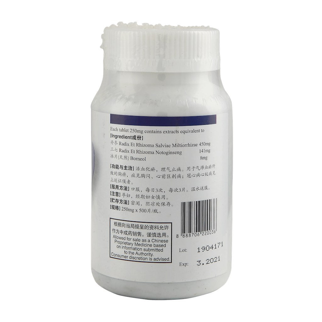 Jin Pai CO. Danshen Tablets 500s